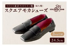 100周年マドラス 婦人靴 超ソフトタッチで軽量のスクエアモカシューズ [MAL0041](サイズ：24.5cm、カラー：ブラック)