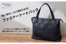 【TRIALOGUE STUDIO】藤巻百貨店別注 ソフトレザー前ポケットトートバッグ ネイビー | かばん 鞄 バック 牛革 ビジネス シンプル