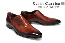 クインクラシコ 革靴 25005S〈ブラウン〉(サイズ：24.5cm)