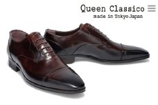 クインクラシコ 革靴 25004S〈ダークブラウン〉(サイズ：26.5cm)