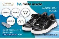 【マドラス 婦人靴】特許meta insole搭載madrasリカバリーシューズ [MADRAS MAL9112MT] (カラー：ブラック、サイズ：24.0cm)