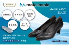 【マドラス 婦人靴】特許meta insole搭載5cmヒールのプレーンパンプス [MADRAS MAL9124MT] (サイズ：22.5cm) 