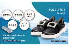 【マドラス 婦人靴】特許meta insole搭載ビジューデザインのmadrasリカバリーシューズ [MADRAS MAL9117MT] (カラー：ブラック、サイズ：37(23.5cm相当))