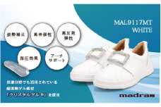 【マドラス 婦人靴】特許meta insole搭載ビジューデザインのmadrasリカバリーシューズ [MADRAS MAL9117MT] (カラー：ホワイト、サイズ：39(24.5cm相当))