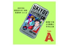 【UKIYOE COFFEE】オリジナルブリキ缶とドリップバッグ15個セット (缶の絵柄：タイプA)