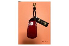 蔦重靴べら (カラー：Aタイプ(表赤裏黒))