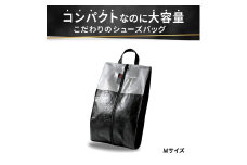 Aero Shoes Cabin【Mサイズ】(カラー：白)
