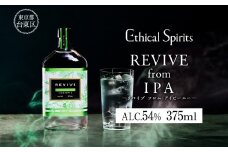 REVIVE from IPA (リバイブ フロム IPA) 375ml | ジン クラフトジン お酒 BBQ 宅飲み 晩酌 お歳暮 ギフト 贈り物 プレゼント 人気 おすすめ 酒粕 エシカル・スピリッツ 東京都 台東区