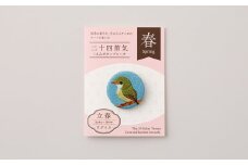 二十四節気くるみボタンブローチ (種類：立春)