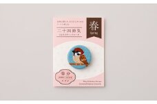 二十四節気くるみボタンブローチ (種類：春分)