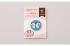 二十四節気くるみボタンブローチ (種類：啓蟄)