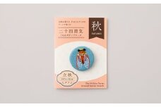 二十四節気くるみボタンブローチ (種類：立秋)