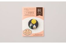二十四節気くるみボタンブローチ (種類：秋分)