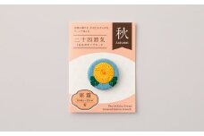二十四節気くるみボタンブローチ (種類：寒露)