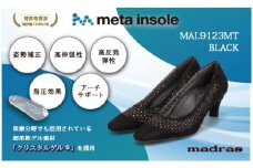 【マドラス 婦人靴】特許meta insole搭載5.5cmヒールのカットワークデザイン・スクエアパンプス [MADRAS MAL9123MT] (カラー：ブラックスエード、サイズ：24.0cm)