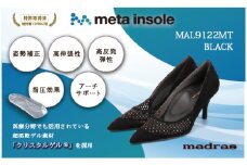 【マドラス 婦人靴】特許meta insole搭載7.0cmヒールのカットワークデザイン・ドレスパンプス [MADRAS MAL9122MT] (カラー：ブラックスエード、サイズ：24.5cm)