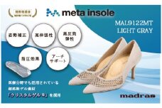 【マドラス 婦人靴】特許meta insole搭載7.0cmヒールのカットワークデザイン・ドレスパンプス [MADRAS MAL9122MT] (カラー：ライトグレースエード、サイズ：23.5cm)