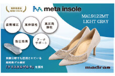 【マドラス 婦人靴】特許meta insole搭載7.0cmヒールのカットワークデザイン・madrasリカバリーパンプス [MADRAS MAL9122MT] (カラー：ライトグレースエード、サイズ：23.0cm)