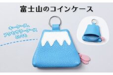 富士山のコインケース | 小銭入れ 財布 小銭 コインケース レザー 牛革 コイン ミニ財布 キーケース 富士山