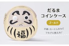 だるまコインケース (カラー： ゴールド)