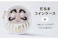 だるまコインケース (カラー： 白)