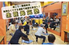 高齢者体操教室「サンプレイ生涯元気塾」参加券 (1名様分) | 体験 チケット 体操 高齢者 トレーニング 肩こり 腰痛 両親 贈答 プレゼント 東京 上野 御徒町