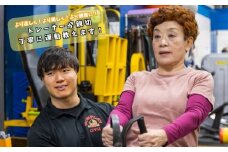 【60分×1回】パーソナルトレーニング利用券 《トレーニングセンターサンプレイ》 | 体験 チケット 券 ジム トレーニング 運動 ボディメイク 東京 上野 御徒町