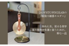 蚊取り線香ホルダー＆スタンド・受け皿セット | 吊り下げ おしゃれ シンプル 革 真鍮 キャンプ 蚊よけ 虫よけ