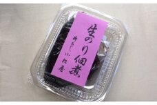期間限定【柳ばし小松屋】生のり佃煮（自宅用少量パック） | 佃煮 国産 東京 ご飯のお供 お酒のお供 曲げわっぱ 海苔 生海苔 のり