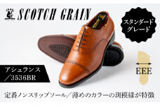 スコッチグレイン 紳士靴 「アシュランス」24.5cm NO.3536BR メンズ 靴 シューズ ビジネス ビジネスシューズ 仕事用 ファッション パーティー フォーマル　 [№5619-7211]0483