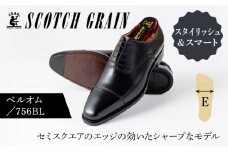 スコッチグレイン紳士靴「ベルオム」NO.756　25.5cm [№5619-7221]0484