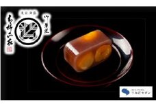 羊羹 すみだモダン 青柳正家 栗羊羹と天下一詰め合わせ 和菓子 菓子 ようかん お茶菓子 スイーツ 詰め合わせ セット ギフト プレゼント　【 墨田区 】 [№5619-0117]