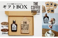 珈琲ギフト すみだ珈琲 THE COFFEE HOUSE ギフトBOX セット 詰め合わせ レギュラーコーヒー コーヒーソース 珈琲粉 珈琲 珈琲パック ギフト プレゼント 東京 東京都 墨田区 [№5619-0494]