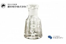 江戸花切子 醤油差し 朝顔 「すみだモダン」  廣田硝子花切子 工芸品 すみだモダン 廣田硝子[№5619-0345]
