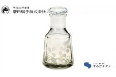 江戸花切子 醤油差し 萩 「すみだモダン」 廣田硝子花切子 工芸品 すみだモダン 廣田硝子[№5619-0346]