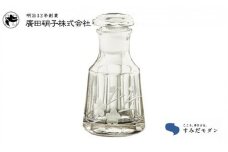江戸花切子 醤油差し 梅 「すみだモダン」 廣田硝子花切子 工芸品 すみだモダン 廣田硝子[№5619-0347]