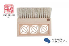 雅ブラシ 麻の葉 すみだモダン 馬毛 ブラシ 掃除 ほこり取り 埃取り デスク用品 衣類ブラシ 洋服ブラシ ミニほうき ほうき 箒 掃除用品 ケア用品 日用品 雑貨 インテリア おしゃれ かわいい 東京 東京都 墨田区 [№5619-0383]