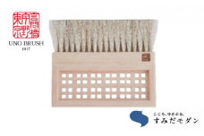 雅ブラシ 格子 すみだモダン 馬毛 ブラシ 掃除 ほこり取り 埃取り デスク用品 衣類ブラシ 洋服ブラシ ミニほうき ほうき 箒 掃除用品 ケア用品 日用品 雑貨 インテリア おしゃれ かわいい 東京 東京都 墨田区 [№5619-0385]