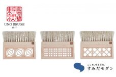 雅ブラシ 3点 セット すみだモダン 馬毛 ブラシ 掃除 ほこり取り 埃取り デスク用品 衣類ブラシ 洋服ブラシ ミニほうき ほうき 箒 掃除用品 ケア用品 日用品 雑貨 インテリア おしゃれ かわいい 東京 東京都 墨田区 [№5619-0386]