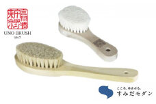 ブラシセット 詰め合わせ すみだモダン ボディブラシ フェイスブラシ 天然毛 手植え 洗顔用ブラシ ブラシ セット 美容 美容グッズ スキンケア ケア ケア用品 お風呂 お風呂グッズ 日用品 東京 東京都 墨田区 [№5619-0076]