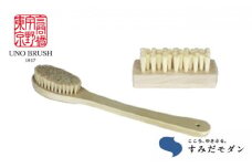 ブラシセット 詰め合わせ すみだモダン ボディブラシ ネイルブラシ 天然毛 手植え 白豚毛 ブラシ セット 足ブラシ フットケアブラシ ハンドケア ネイルケア かかとケア 美容 美容グッズ ケア ケア用品 お風呂グッズ 日用品 東京 東京都 墨田区 [№5619-0077]