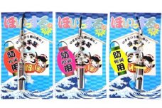 防災 防犯用 ホイッスル 3パック セット B すみだモダン 墨田螺子産業 防犯ホイッスル 防犯ふえ 笛 防災グッズ 防犯 防犯グッズ 災害用グッズ 災害 防犯グッズ 防災グッズ 防犯用品 防災用品 災害用品 アウトドア キャンプ 東京 東京都 墨田区 [№5619-0169]