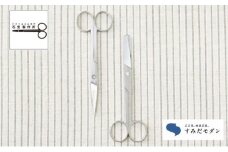 「すみだモダン」石宏製作所 無垢鉄(MUKU)ｼﾘｰｽﾞ 鋭角･艶消 [№5619-0003]