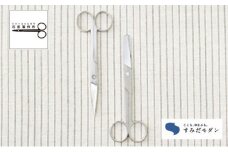 「すみだモダン」石宏製作所 無垢鉄(MUKU)ｼﾘｰｽﾞ 鈍角･艶消 [№5619-0006]