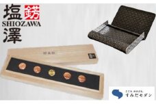 名刺入れ 錺画鋲 セット 詰め合わせ TAGANE 画鋲 カードホルダー カードケース 小物入れ 家紋 画鋲 がびょう おしゃれ 雑貨 日用品 お土産 土産 ギフト 贈り物 プレゼント 東京 東京都 墨田区 [№5619-0152]