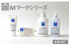 松山油脂　Mマーク　Cセット(4種)[№5619-0531]