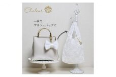 〈Chaleur シャルール〉Ribbon marcheレース【S】サイズ〈ホワイト〉[№5619-7394]0871