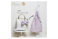 〈Chaleur シャルール〉Ribbon marcheレース【S】サイズ〈ラベンダー〉[№5619-7395]0871