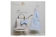 〈Chaleur シャルール〉Ribbon marcheレース【S】サイズ〈ライトブルー〉[№5619-7396]0871