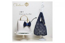 〈Chaleur シャルール〉Ribbon marcheレース【S】サイズ〈ネイビー〉[№5619-7397]0871